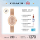 蔻馳（COACH）SAMMY系列 鋼帶石英女表 14504568 禮物/送禮