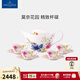 德國唯寶（Villeroy&Boch）紫色系列  陶瓷歐式茶壺下午茶花茶杯 創(chuàng  )意咖啡杯碟咖啡具套裝 1壺4杯4碟 咖啡具