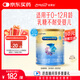 美贊臣 安兒寶 嬰兒無(wú)乳糖配方粉400g 0-12月 乳糖不耐受 腹瀉