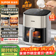 蘇泊爾（SUPOR）空氣炸鍋不用翻面家用全自動(dòng)一體機6L可視免翻面雙熱源電炸鍋蒸汽嫩炸KD60DQ873