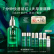 赫蓮娜HR綠寶瓶精華75ml保濕舒緩護膚品化妝品禮盒生日禮物送女友