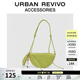 URBAN REVIVO2026春季新款女士潮流簡(jiǎn)約掛飾單肩斜挎包UAYB50128 黃綠