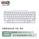 HHKB HYBRID TYPE-S日本靜電容鍵盤(pán)藍牙無(wú)線(xiàn)雙模 程序員專(zhuān)用辦公鍵盤(pán)碼農鍵盤(pán)Mac系統 平板ipad電腦 雙模靜音版 純白款 有刻