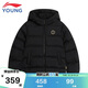 李寧（LI-NING）童裝兒童棉服男女大童親膚舒適連帽中棉服運動(dòng)外套160YFMV005-1