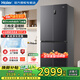 海爾（Haier）冰箱539升十字雙開(kāi)門(mén)一級能效雙循環(huán)雙變頻節能風(fēng)冷無(wú)霜黑金凈化凈味家用租房電冰箱超薄大容量 三擋變溫-360°環(huán)繞式風(fēng)冷