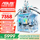 華碩（ASUS）臺式電腦主機i5 13600KF/5060Ti/5070電競游戲三角洲打瓦直播整機組裝電腦ROG雪舞戰姬海景房主機 i5 13400TEF丨RTX5060 8G丨五