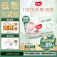 好奇小森林紙尿褲M(mǎn)42(6-11kg)尿不濕心鉆【透氧頂配更0痕】