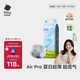 babycare Air pro紙尿褲加量裝L66片 (9-14kg) 嬰兒尿不濕夏日超薄透氣