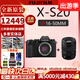 富士【全新現貨】富士x-s20微單相機 4KVlog攝影 XS20 入門(mén) 官方標配 xs20機身+XF16-50mm鏡頭 基礎套餐（128G卡+電池+充電倉）