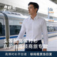 歐定頭等艙高彈襯衫男珍珠白免燙長(cháng)袖襯衣高端輕奢抗皺透氣 珍珠白 44