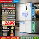 美的（Midea）540十字四開(kāi)門(mén)一級能效雙系統雙循環(huán)大容量風(fēng)冷無(wú)霜變頻獨立制冰艙冰箱MR-540WSPZE國家補貼