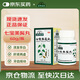 本草綱目  七寶美髯丸60g/瓶 補肝腎益精血 須發(fā)早白黑發(fā)腰腿酸軟盜汗牙齒松動(dòng) 中藥調理