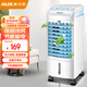 奧克斯（AUX）小空調扇家用落地冷風(fēng)扇水冷移動(dòng)宿舍制冷器單冷型冷風(fēng)機FLS-120LG 機械款