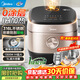 美的（Midea）電飯煲0涂層5L大容量電飯鍋IH加熱無(wú)涂層316L不銹鋼內膽家用4-5-8人多功能智能預約煮飯鍋一級能效 5L 【0涂層IH加熱】316L不銹鋼