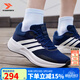阿迪達斯（adidas）官方男鞋 2026春夏新款低幫緩震跑步鞋網(wǎng)面輕便透氣休閑運動(dòng)鞋子 海軍藍/新到貨/TREADMOVE 40 （內長(cháng)245mm）