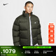 耐克男子寬松羽絨服夾克冬季新款保暖輕便NIKE THERMA-FIT IM2081 355紅杉綠 3XL