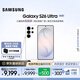 三星（SAMSUNG）Galaxy S26 Ultra 第五代驍龍8至尊版 2億像素 AI優(yōu)化自拍 防窺屏 游戲 防抖 手機 煥新補貼 映雪白 12GB+512GB 官方標配