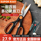 蘇泊爾（SUPOR）廚房剪刀家用不銹鋼多功能強力雞骨頭專(zhuān)用食品級食物殺魚(yú)剪菜剪子 多功能剪刀+削皮兩件套(非原裝)