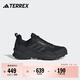 adidas AX4舒適戶(hù)外運動(dòng)登山徒步鞋男子阿迪達斯TERREX