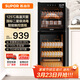 蘇泊爾（SUPOR）RLD150家用消毒柜商用食堂飯店立式雙門(mén)二星級高溫餐具150L大容量烘干一體機碗筷消毒碗柜