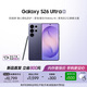三星Galaxy S26 Ultra 防窺屏 AI手機 2億像素 游戲手機 支持eSIM 衛星通信 政府補貼 12+512GB 幽夜紫