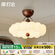 摩燈會(huì )臥室吸頂燈 房間復古高級感燈具主臥書(shū)房云朵2026新款餐廳中山燈 云貝吸頂燈48cm(支持小愛(ài)同學(xué))
