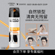 歐萊雅男士清爽控型噴霧發(fā)膠200ml 三孔噴霧持久定型 清爽定型噴霧男 