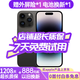 Apple【24期免息0首付】Apple iPhone 14 Pro 蘋(píng)果14Pro 國行5G雙卡全網(wǎng)通 二手蘋(píng)果手機 深空黑色【驚喜禮包】 【99新】128G【現貨速發(fā)+三年店保+0首付】