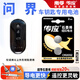 南孚原裝CR2032適用AITO賽力斯問(wèn)界M5 M7汽車(chē)鑰匙電池智能遙控器紐扣電子20 22 23款24新款原廠(chǎng)專(zhuān)用3V CR2032【兩粒裝】?jì)H適用與圖片一樣的鑰匙使用