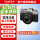 富士（FUJIFILM）X-T30 III xt30三代無(wú)反數碼微單相機 入門(mén)級學(xué)生旅游拍照攝影 AI智能對焦 20種膠片模擬 銀色 X-T30III+XC 15-45mm 鏡頭套機 官方標配