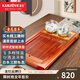 金灶（KAMJOVE）實(shí)木茶盤(pán)花梨木自動(dòng)上水茶盤(pán)套裝茶具套裝燒水壺中式簡(jiǎn)約家用 搭H9全智能爐體