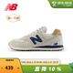 NEW BALANCE NB574復古潮流百搭拼接運動(dòng)休閑鞋 ML574LGI 灰色 41.5 (腳長(cháng)26cm)