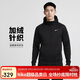耐克(NIKE)男春秋連帽夾克外套加絨保暖 休閑運動(dòng)  DQ4831-010黑色L
