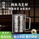 容山堂茶杯雙層純鈦馬克杯辦公杯水杯泡茶杯茶水分離家用茶具鈦杯茶缸 純鈦雙層帶蓋馬克杯-皓月銀