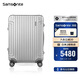 新秀麗（Samsonite）行李箱20英寸拉桿箱鋁鎂合金旅行箱高端密碼登機箱銀色DB3