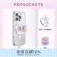 PopSockets 【流沙】泡泡騷手機支架氣囊伸縮防摔粘貼便攜磁吸手機支架磁吸閃片流沙甜夢(mèng)精靈泉水圓啪嗒 甜夢(mèng)+全透【站立】啪嗒盤(pán)