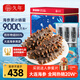久年大連即食海參獨立包裝京東自營(yíng)2斤18-24只 固形物85%遼參海鮮禮盒