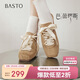 百思圖【芭蕾繆斯】26春薄底芭蕾德訓鞋運動(dòng)休閑女鞋UZQ02AM6杏/米白 37