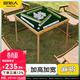 原始人戶(hù)外折疊麻將桌子旅行便攜迷你麻將牌野餐桌椅露營(yíng)裝備用品 實(shí)木麻將桌+144張麻將【送包】