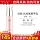 玫琳凱（MARY KAY）幻時(shí)5X抗皺精華乳補水面部保濕化妝品護膚品 幻時(shí)5X抗皺精華乳