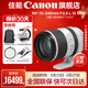 佳能rf70-200f2.8 專(zhuān)微全畫(huà)幅 小白IS 大三元鏡頭 適用EOSR5R6 RF70-200mm F2.8 L IS USM 官方標配