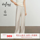 伊芙麗（eifini）朱珠代言冰絲山本褲女26薄款垂感寬松闊腿慵懶休閑褲 亞麻色 小個(gè)子版 M 105-115斤