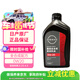 日產(chǎn)（NISSAN）原廠(chǎng)超級全合成機油 0W-20 天籟軒逸陽(yáng)光騏達逍客藍鳥(niǎo)奇駿樓蘭1L