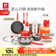 雙立人（ZWILLING）鍋具套裝湯鍋蒸籠刀具Now Plus II 升級有鈦不粘炒鍋煎鍋奶鍋琺瑯鍋廚具16件套