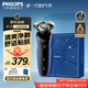 飛利浦電動(dòng)剃須刀經(jīng)典5系Pro京東金榜剃須刀 清爽凈剃AI智能刮胡刀 生日禮物送男生老公父親