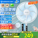 艾美特（AIRMATE）2026新款電風(fēng)扇家用大風(fēng)量智能遙控臥室輕音直流變頻落地扇七葉空氣循環(huán)搖頭節能小風(fēng)扇FS35-RD136