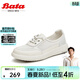 拔佳（Bata）WP休閑鞋女夏商場(chǎng)新款牛皮厚底透氣通勤網(wǎng)面透氣運動(dòng)鞋WRV90BA4 米白 36