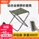 原始人折疊凳戶(hù)外折疊椅便攜凳子小馬扎板凳釣魚(yú)椅子露營(yíng)野餐排隊 輕便鋁合金加大款-橄欖綠