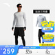 安踏吸濕速干運動(dòng)三件套丨彈力跑步運動(dòng)訓練健身套裝男長(cháng)T緊身褲