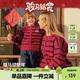 齊齊熊（ciciibear）[抗靜電起球]齊齊熊男童毛衣開(kāi)衫加厚秋冬款寶寶條紋外套上衣女童